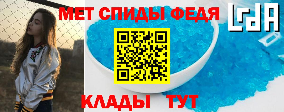АМФЕТАМИН VHQ  Вход с VPN  Amphetamine  Сафоново 