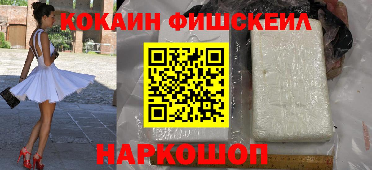 Cocaine VHQ  Cocaine Columbia  купить  цена  Вход с VPN  Сафоново 