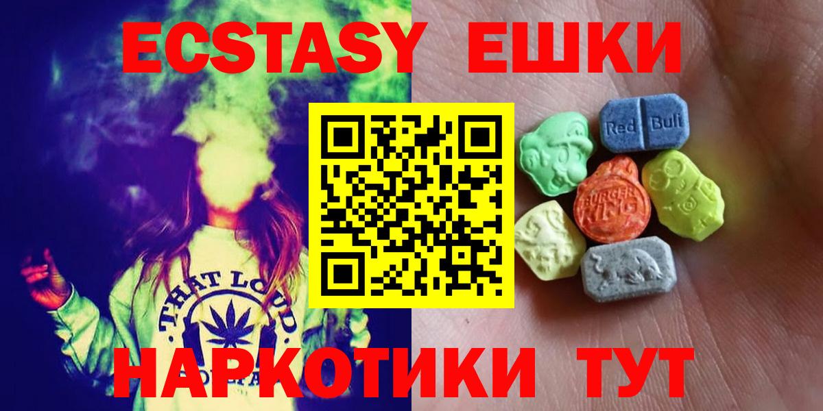 ЭКСТАЗИ диски Сафоново