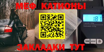 кристаллы Моздок