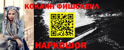 кристаллы Моздок