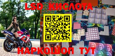 мяу мяу кристалл Можайск