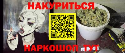 мяу мяу кристалл Можайск