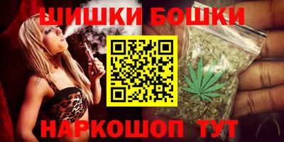 мяу мяу кристалл Можайск