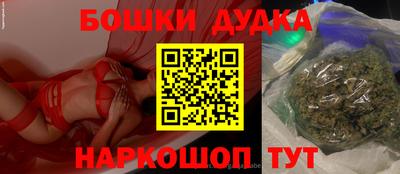 мяу мяу кристалл Можайск