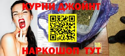 мяу мяу кристалл Можайск