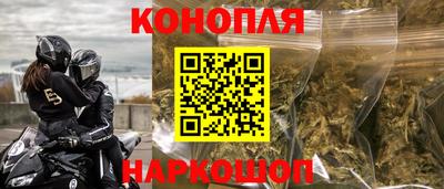 мяу мяу кристалл Можайск