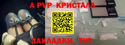 кристаллы Моздок