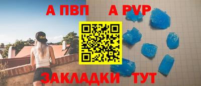 кристаллы Моздок