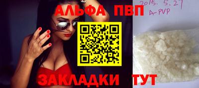 кристаллы Моздок