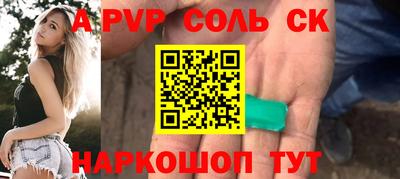 кристаллы Моздок