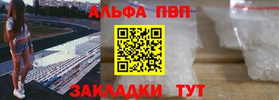 кристаллы Моздок