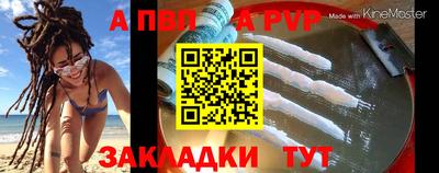 кристаллы Моздок