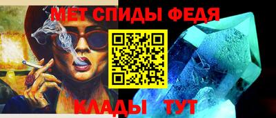 мяу мяу кристалл Можайск