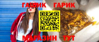 мяу мяу кристалл Можайск
