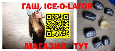 мяу мяу кристалл Можайск