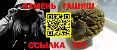 мяу мяу кристалл Можайск