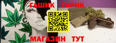 кристаллы Моздок