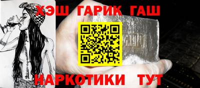 мяу мяу кристалл Можайск