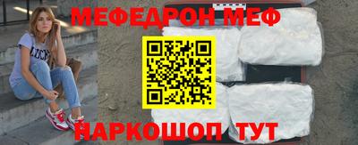 кристаллы Моздок