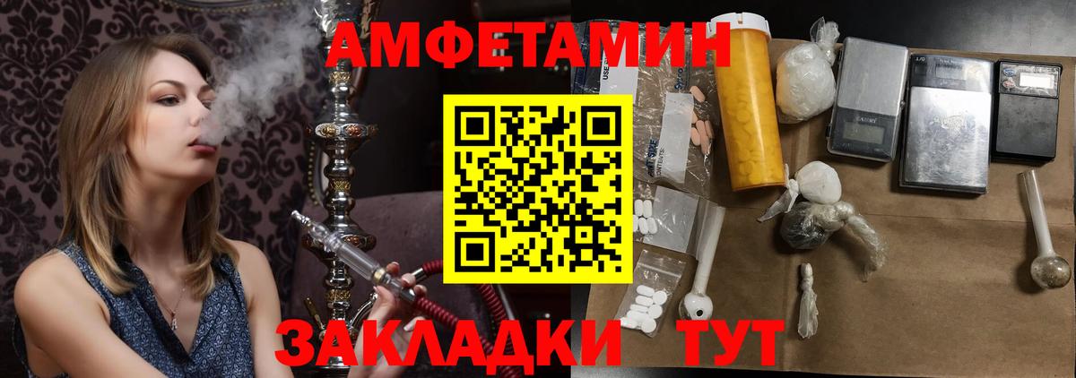 МЕТАМФЕТАМИН мет  Вход с VPN  МЕТАМФЕТАМИН  Сафоново 