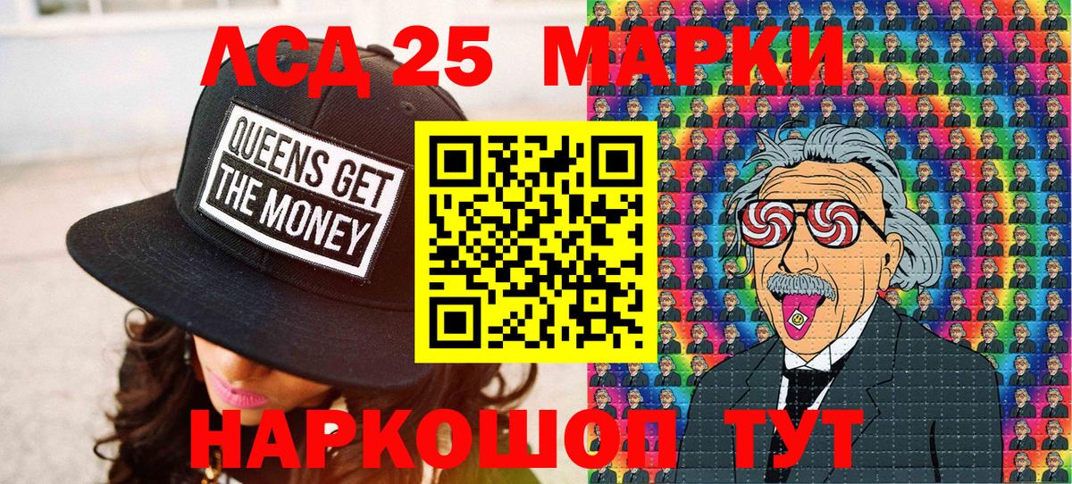 Сафоново  Марки NBOMe 1,8мг  Вход с VPN  Марки NBOMe 1,8мг 