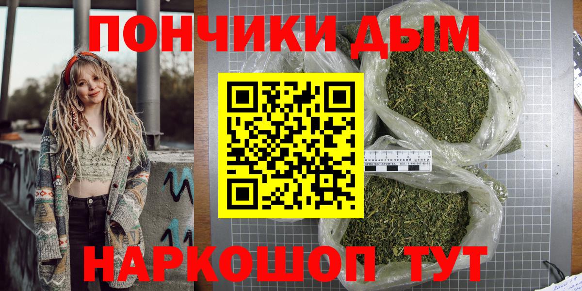 Бошки Шишки Amnesia Сафоново