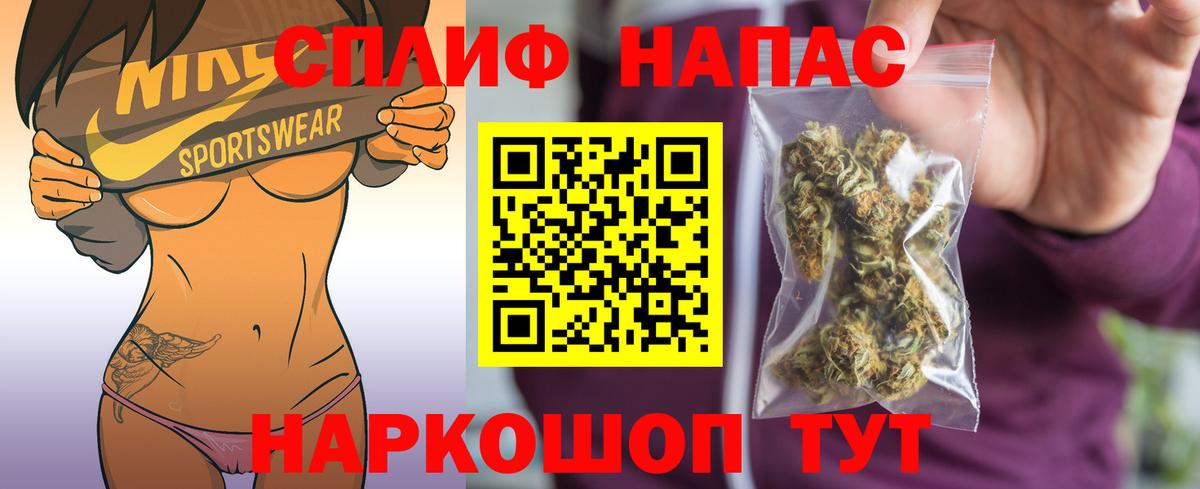 Марихуана Сафоново