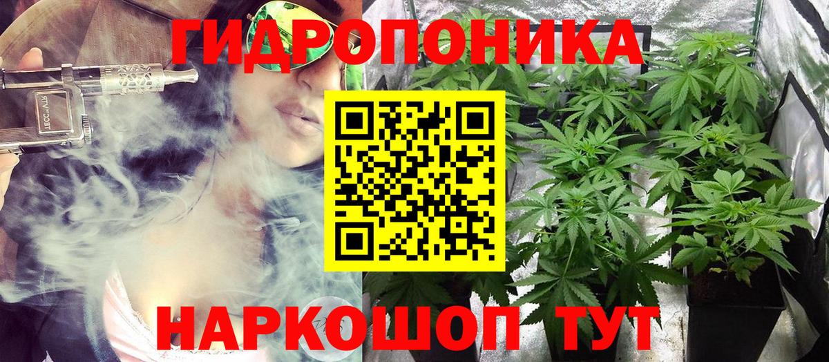 Канабис AK-47  Конопля MAZAR  Вход с VPN  Сафоново 